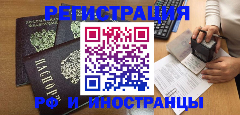 форма 3 в Харовске